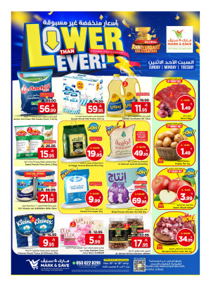 Lowest Price Deals - Al Ahsa