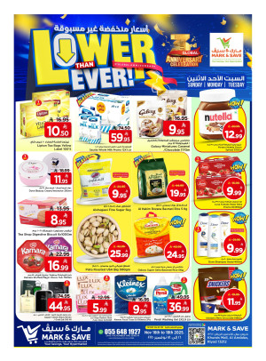 Lowest Price Deals - Riyadh