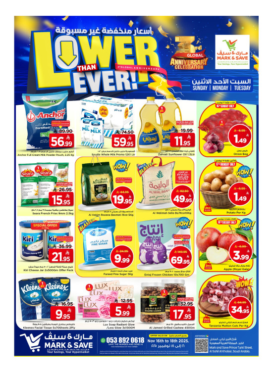 Lowest Price Deals - Al Khobar