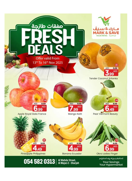 Fresh Deals - Al Wahda, Sharjah