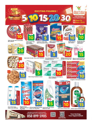 Exciting Figures - Al Warsan, Dubai