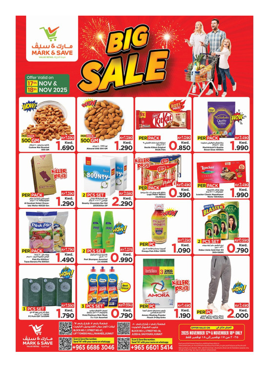 Big Sale