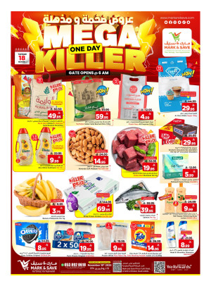 Mega Killer Offers - Al Khobar