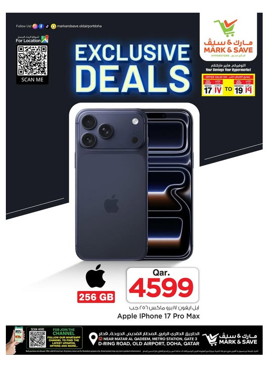 Exclusive Deals