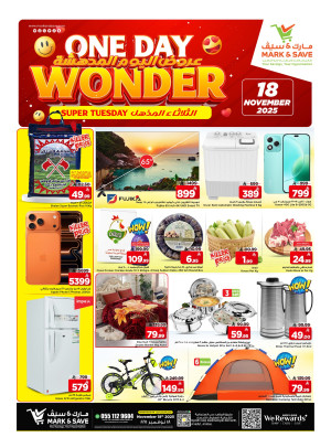 One Day Wonder Offers - Al Ahsa