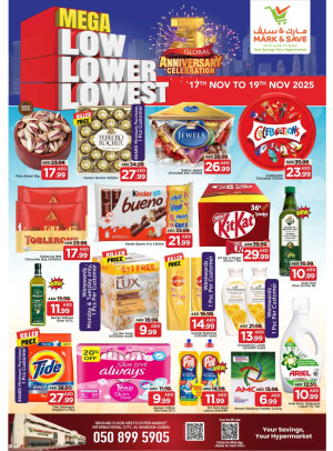 Mega Prices - Al Warsan, Dubai