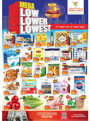 Mega Prices - AL Khalidiyah, Abu Dhabi