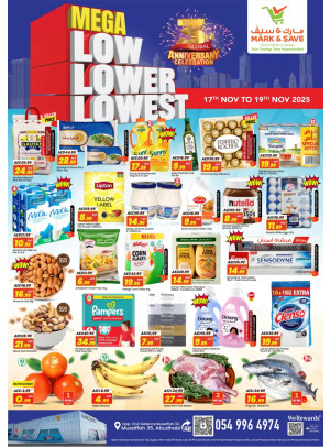 Mega Prices - Musaffah, Abu Dhabi