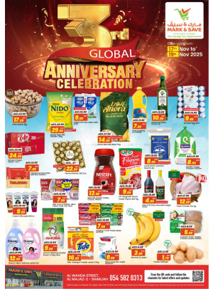 Mega Prices - Al Wahda, Sharjah