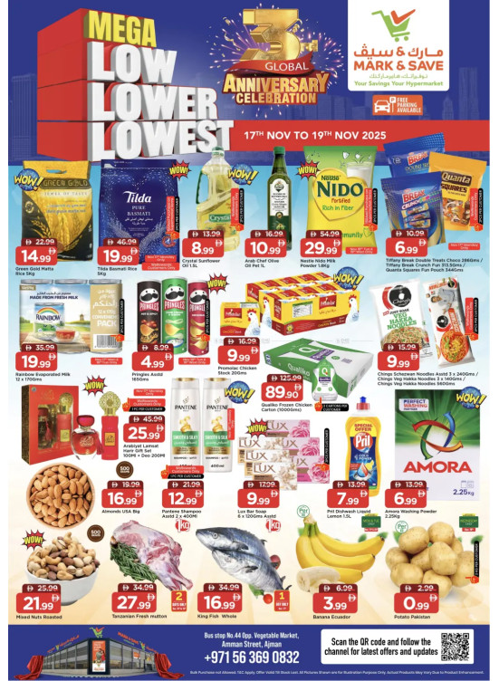 Mega Prices - Industrial Area 1, Ajman