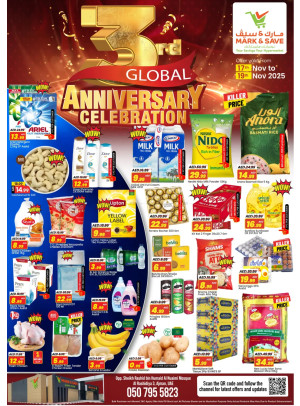 Mega Prices - AL Rashidiya 3, Ajman