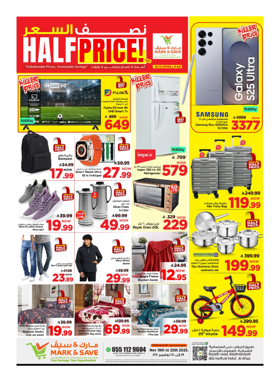 Half Price Deals, Part 2 - Al Ahsa