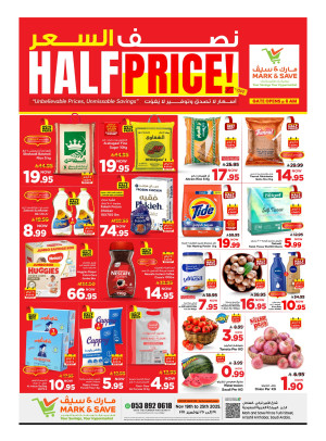 Half Price Deals - Al Khobar
