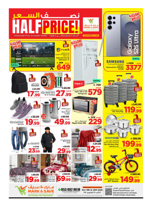Half Price Deals, Part 2 - Al Khobar