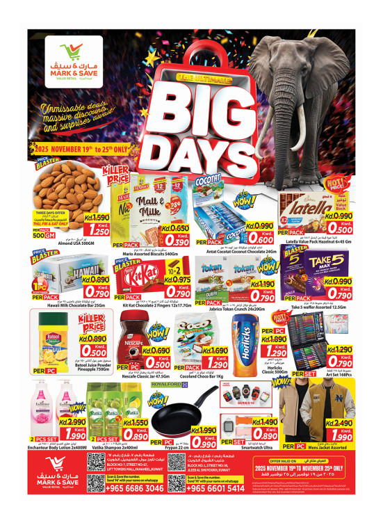 Big Days - Fahaheel & Jleeb Al Shayoukh
