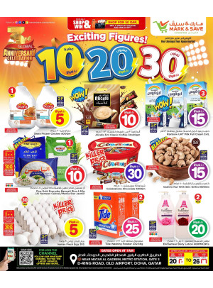 Exciting Figures Deals