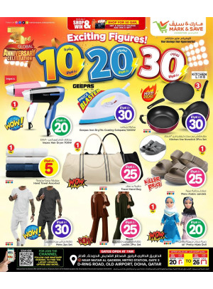 Exciting Figures Deals - Part 2