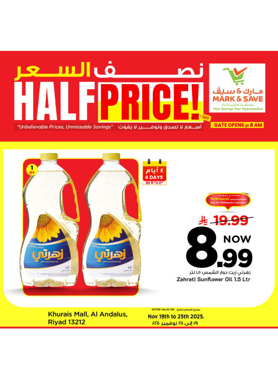 Half Price Deals, Vol 3 - Riyadh