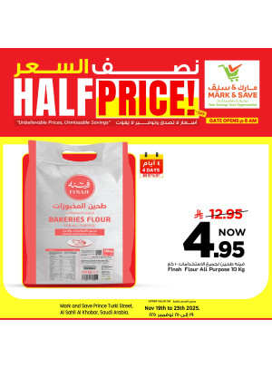Half Price Deals, Vol 3 - Al Khobar