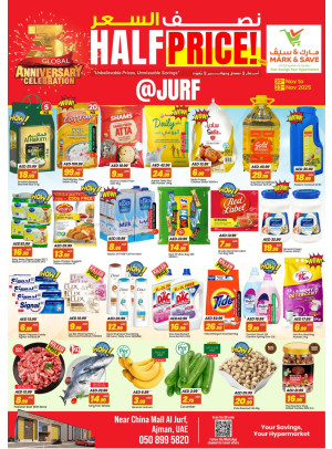 Half Prices - Al Jurf, Ajman