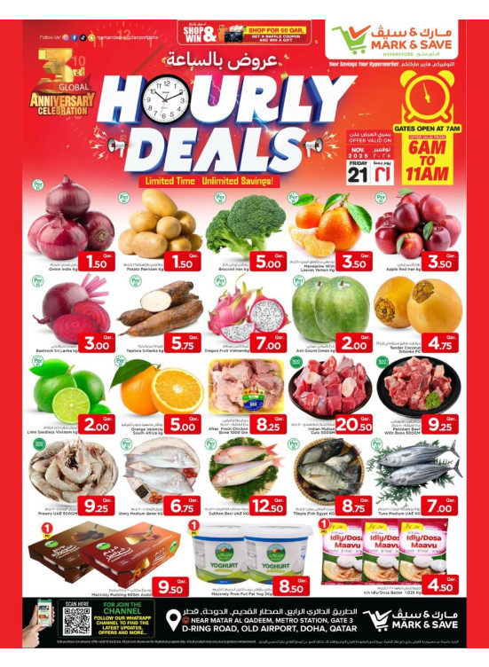 Hourly Deals