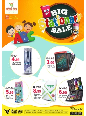 Big Stationary Deals