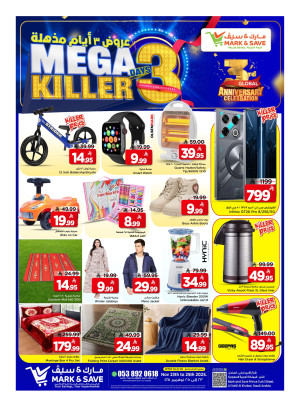 Mega 3 Days Killer Deals, Part 2 - Al Khobar