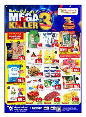 Mega 3 Days Killer Deals - Al Ahsa
