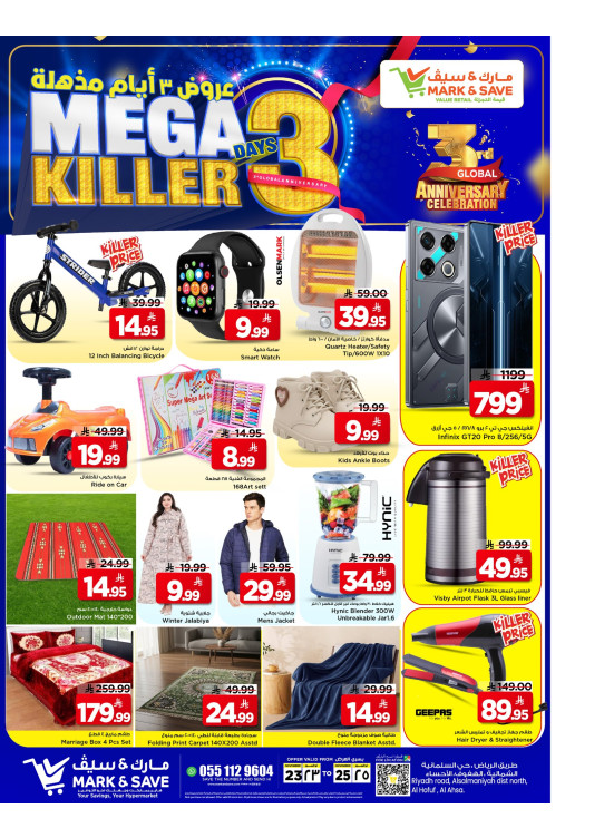 Mega 3 Days Killer Deals, Part 2 - Al Ahsa