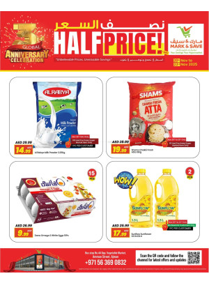 Special Deals - Industrial Area 1, Ajman