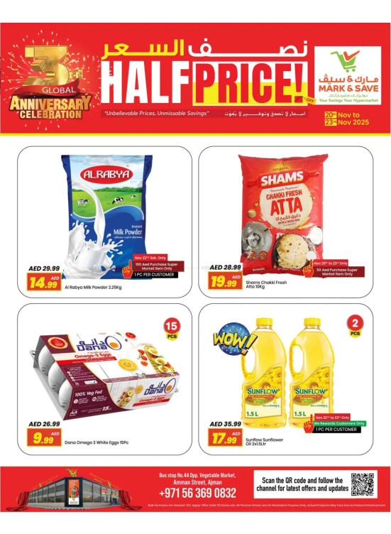 Special Deals - Industrial Area 1, Ajman