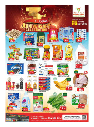 Half Prices - Al Wahda, Sharjah