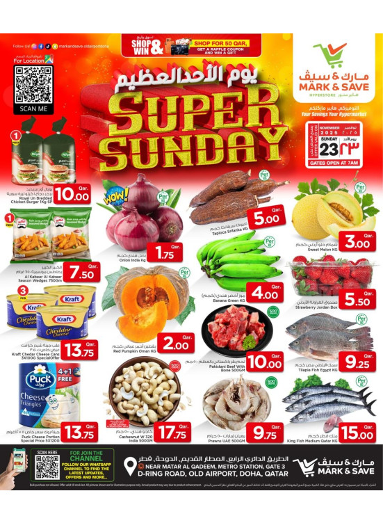 Super Sunday Deals