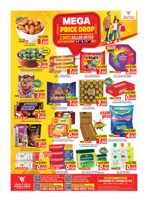 Mega Price Drop - Fahaheel & Jleeb Al Shayoukh