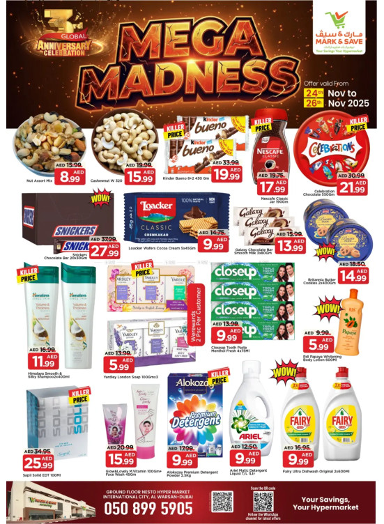 Mega Madness - Al Warsan, Dubai