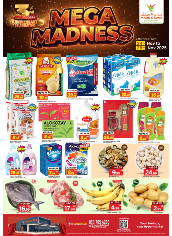 Mega Madness - Wadi Al Safa, Dubai