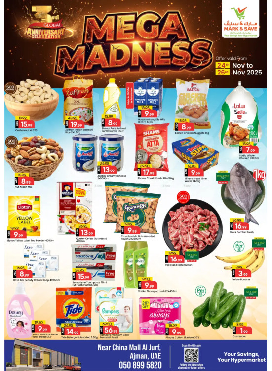 Mega Madness - Al Jurf, Ajman