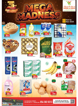 Mega Madness - Al Wahda, Sharjah