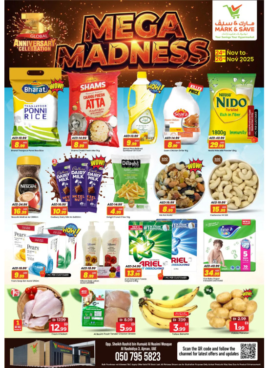 Mega Madness - AL Rashidiya 3, Ajman