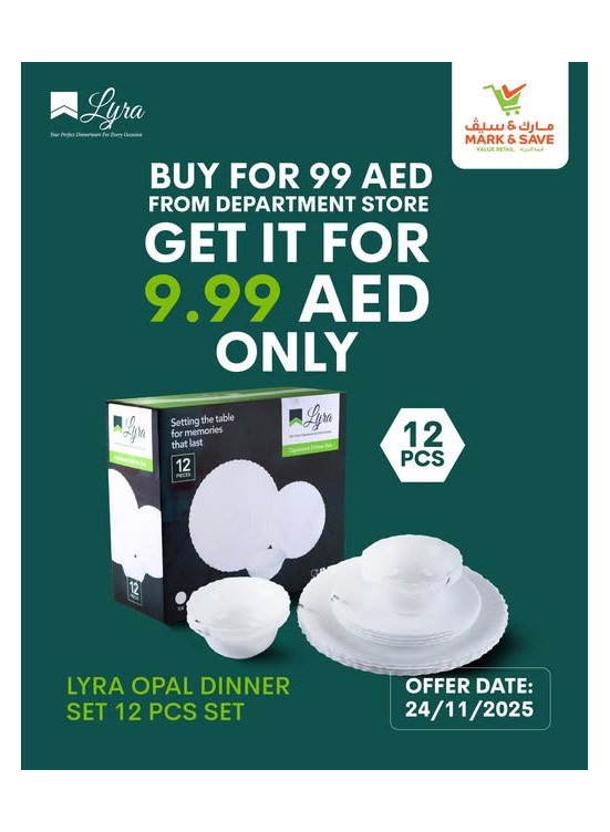 Amazing Deals