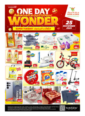 One Day Wonder Offers