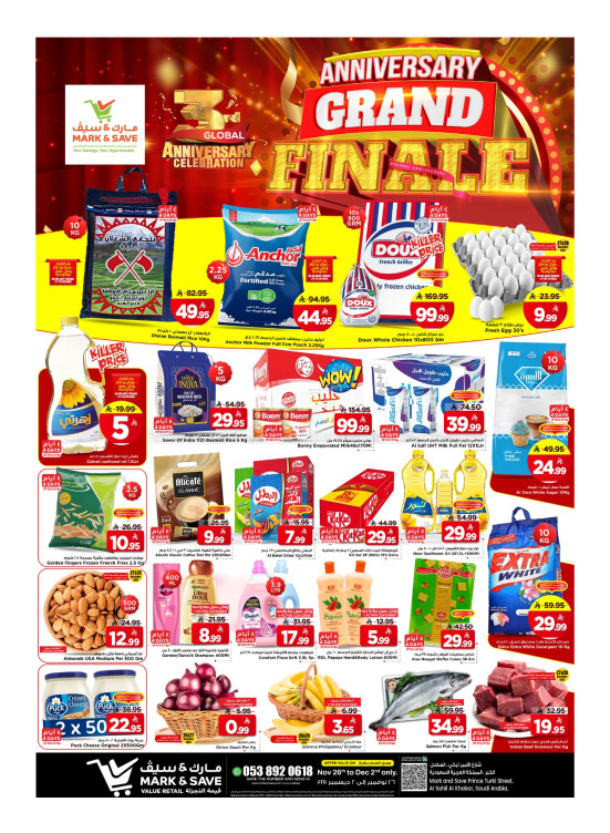 3rd Global Anniversary Celebration Offers - Al Khobar