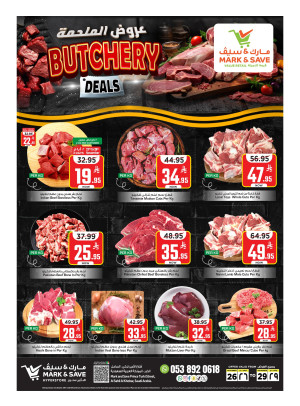 Butchery Deals - Al Khobar