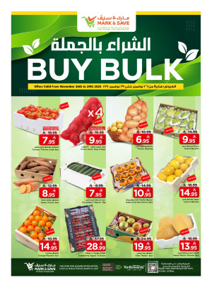 Buy Bulk Deals - Al Ahsa