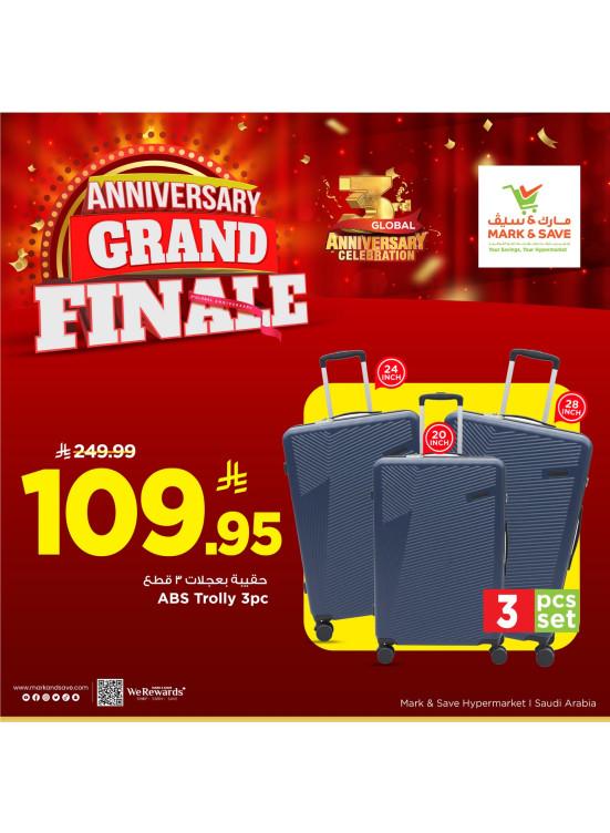 3rd Global Anniversary Celebration Offers, Vol 4 - Al Ahsa