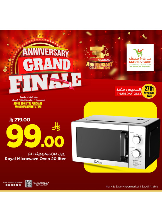 3rd Global Anniversary Celebration Offers, Vol 2 - Al Khobar