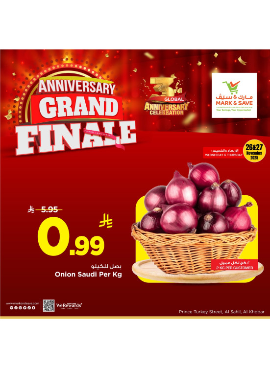 3rd Global Anniversary Celebration Offers, Vol 3 - Al Khobar