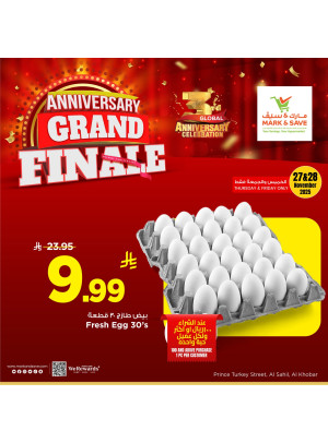 عروض الاحتفال بالذكرى السنوية العالمية الثالثة، العدد الخامس - الخبر