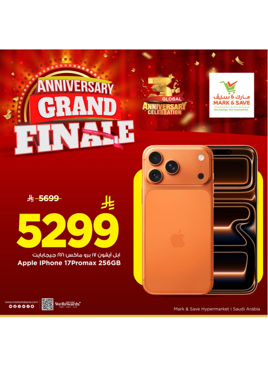 3rd Global Anniversary Celebration Offers