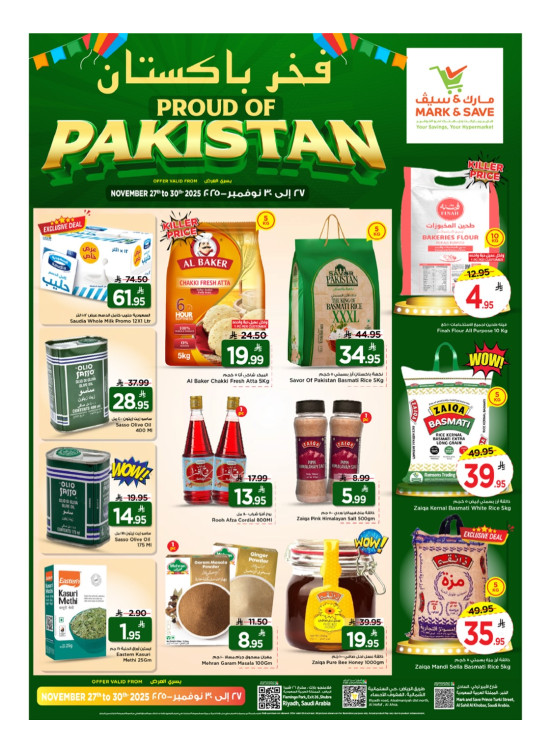 Proud of Pakistan